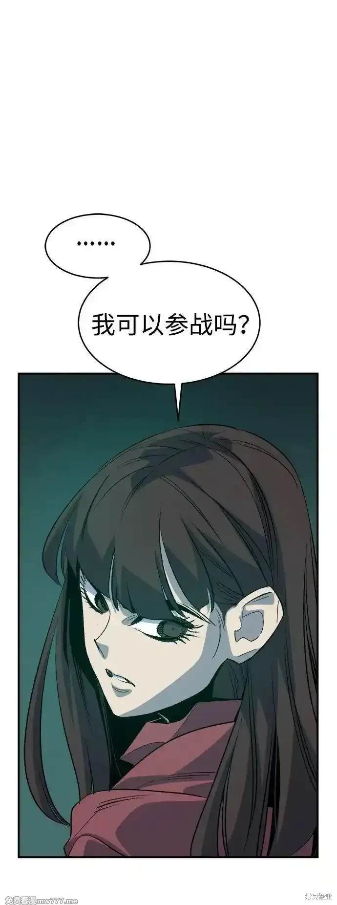 第135话28