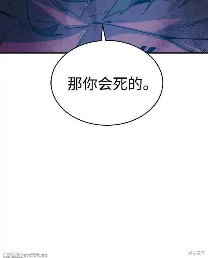 第135话85