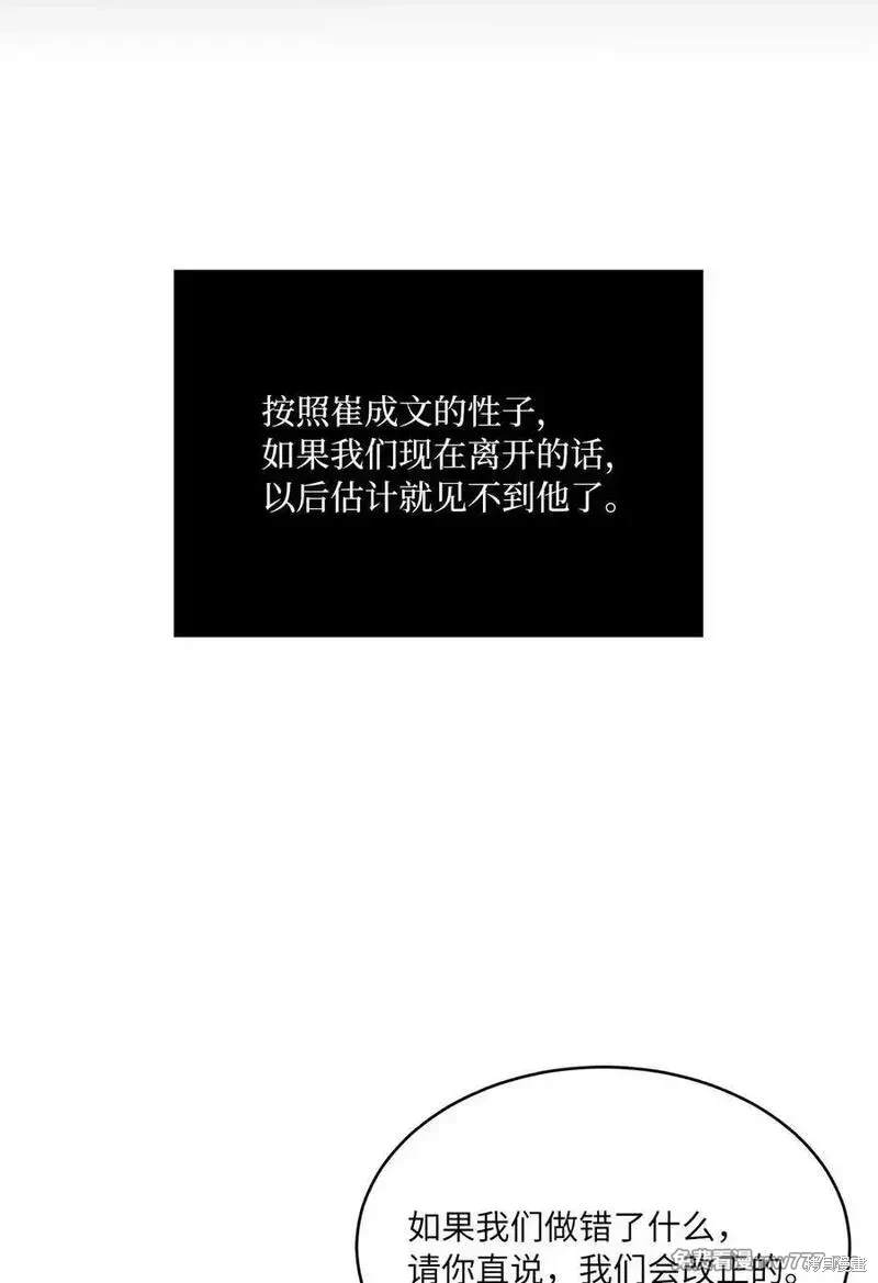 第126话19