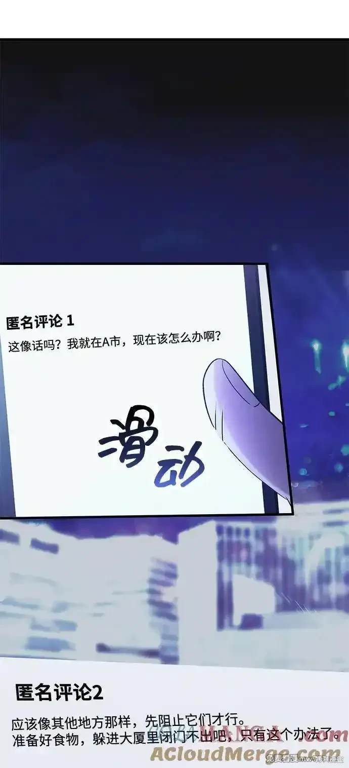 第39话26