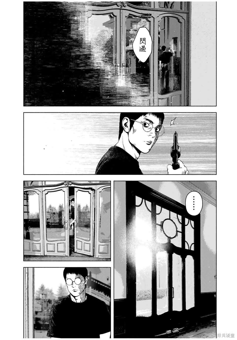 第56话7