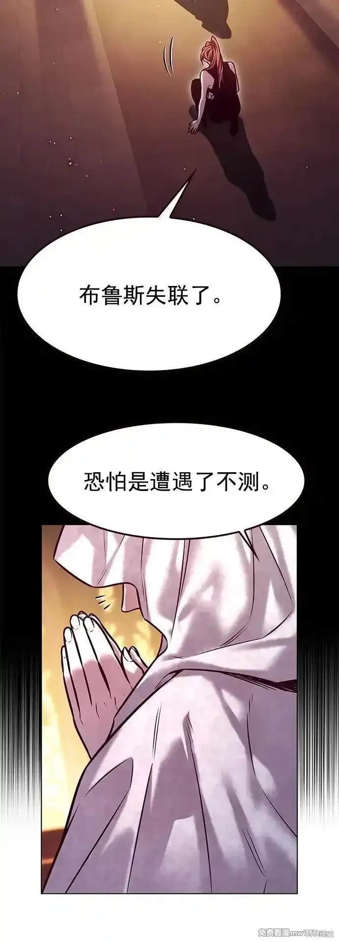 第294话72