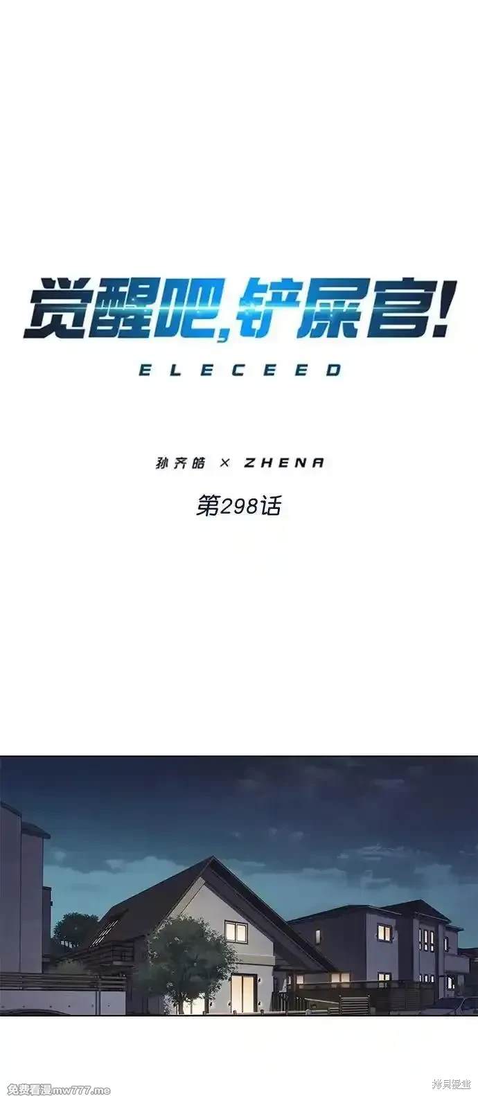 第298话0