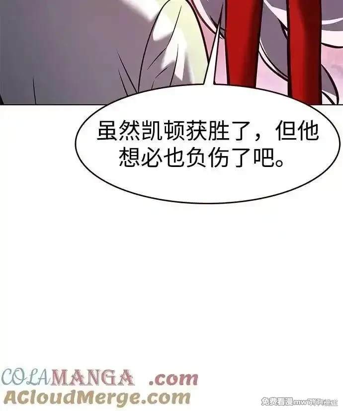 第296话10