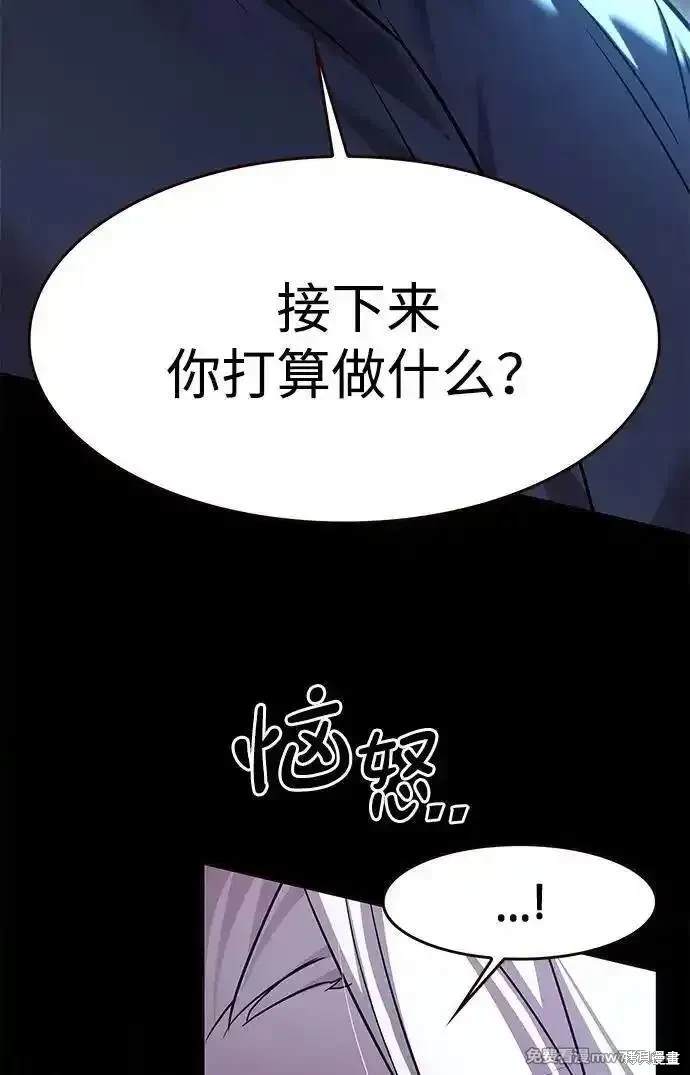 第297话14