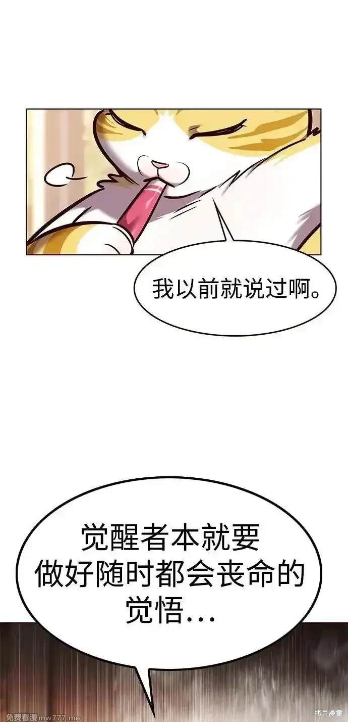 第295话12