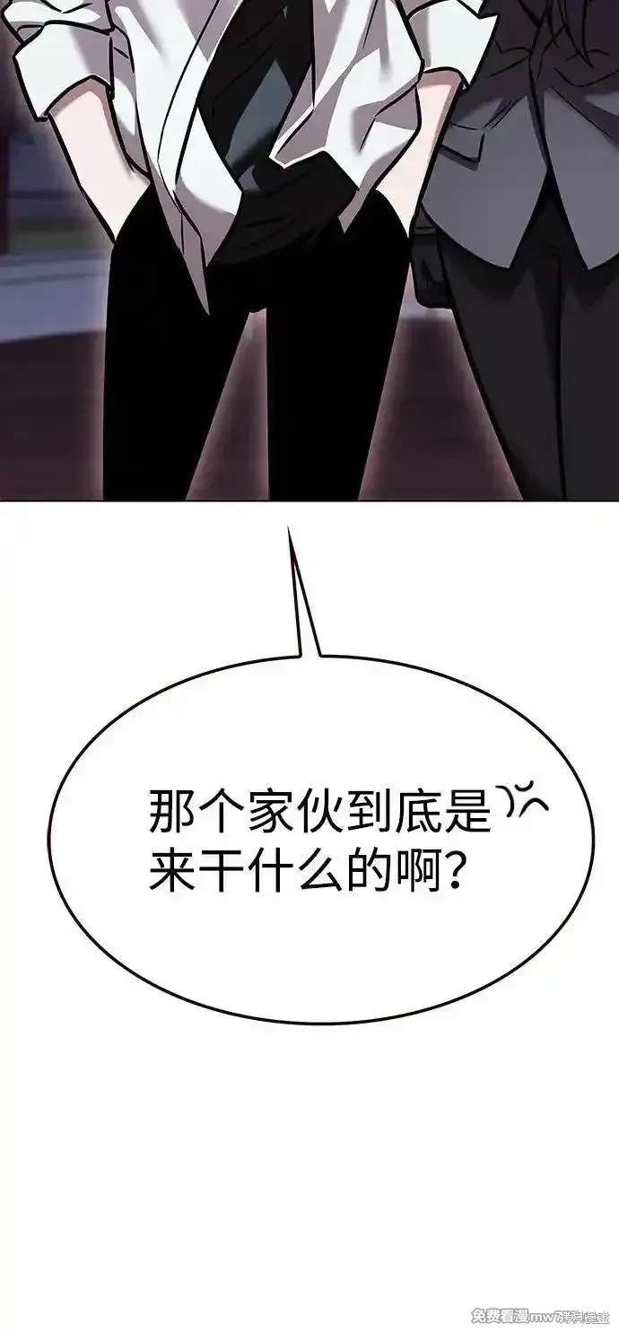 第299话101