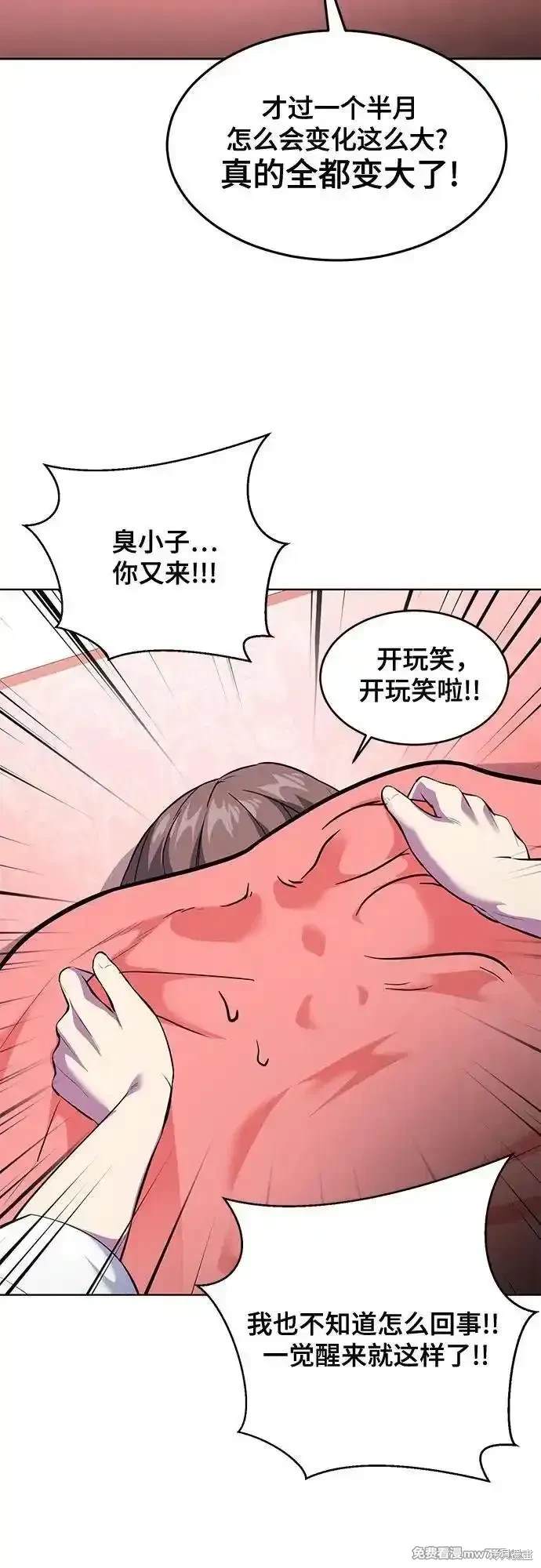 第2部76话25