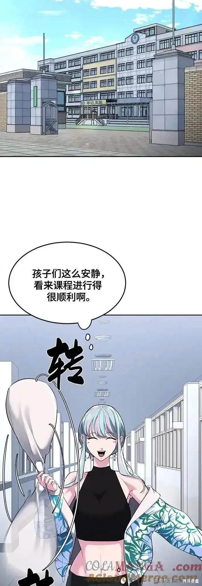 第2部80话103