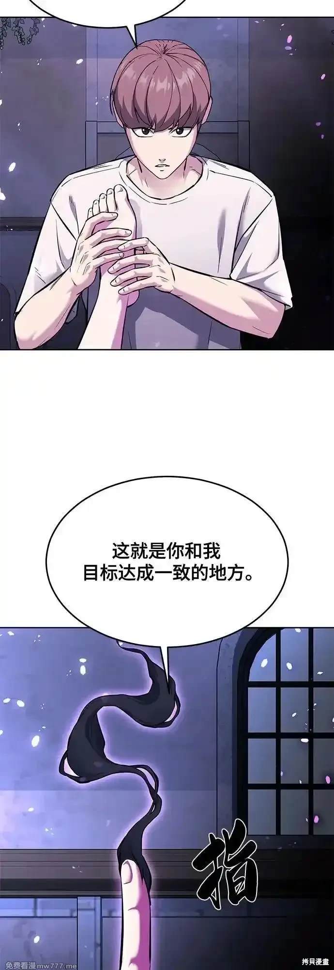 第2部77话17