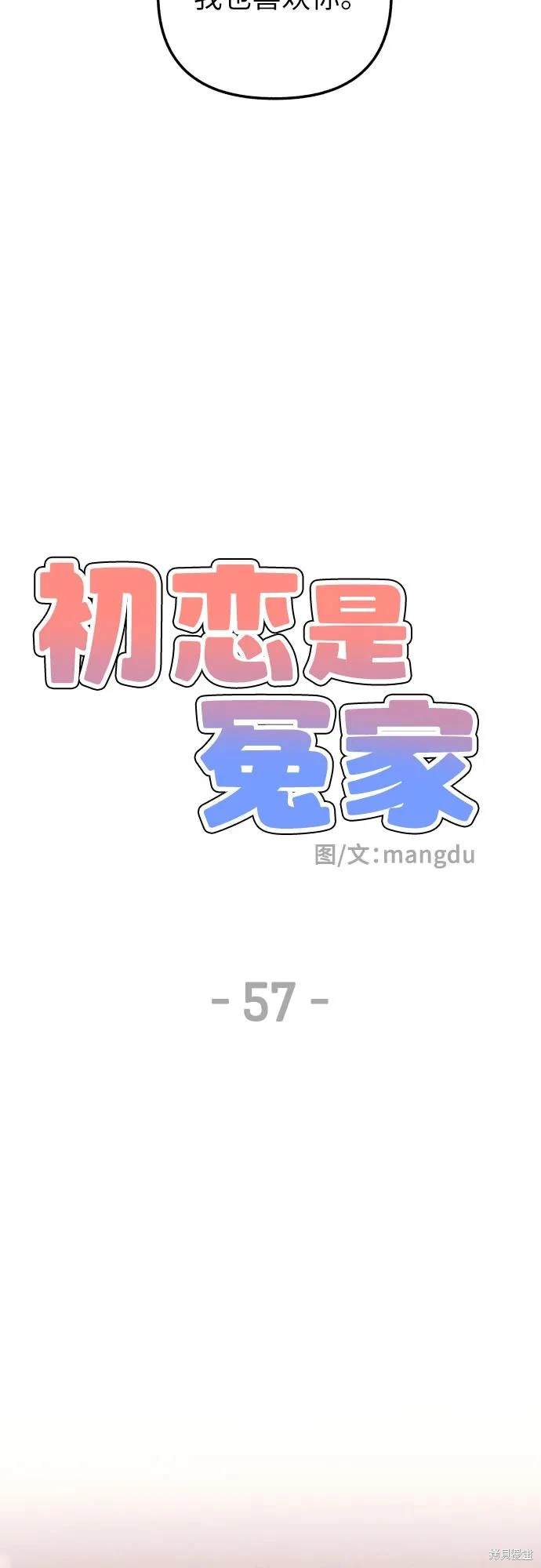 第57话33