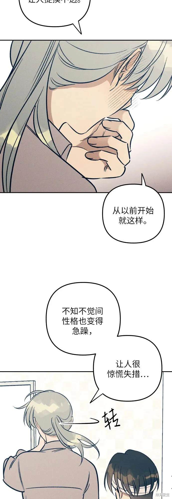 第57话10