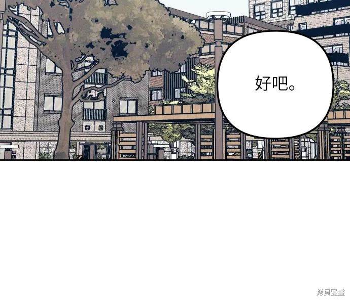 第58话46