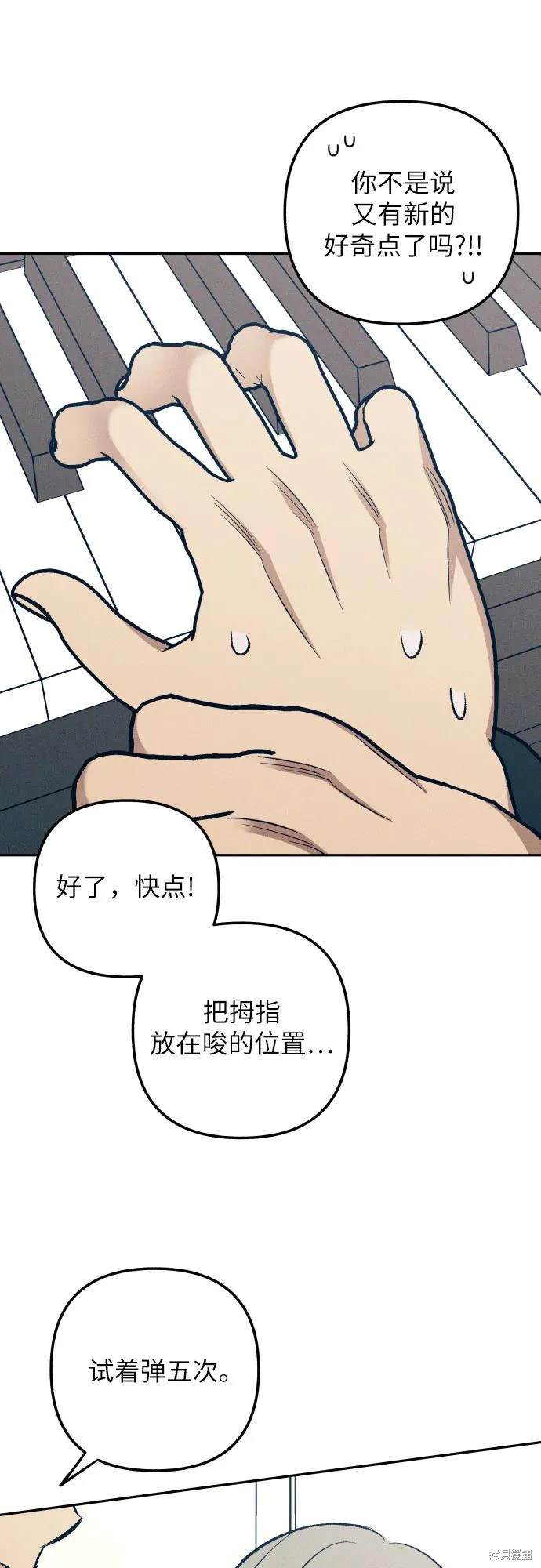 第61话61