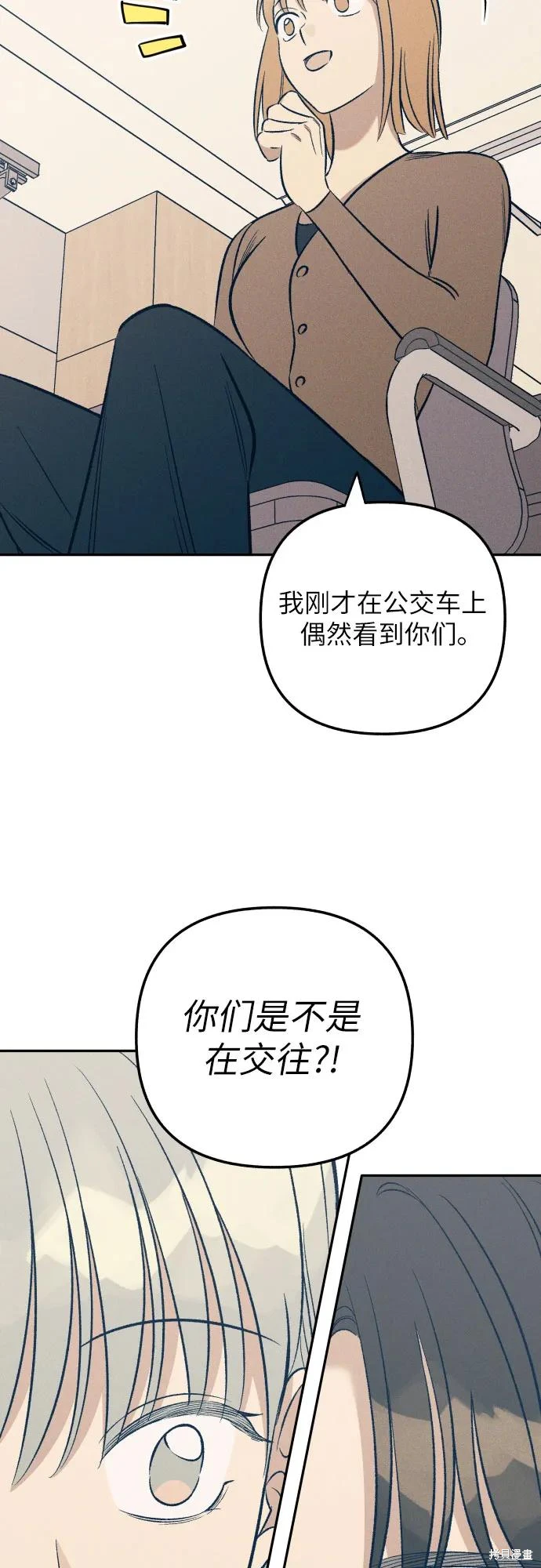 第59话29