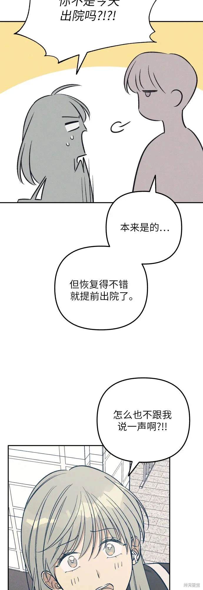 第58话34