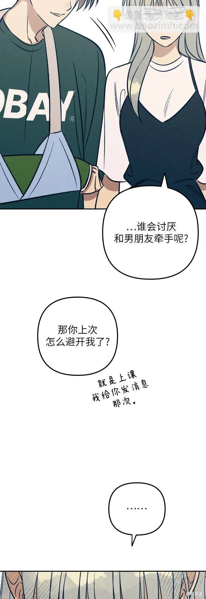 第61话29