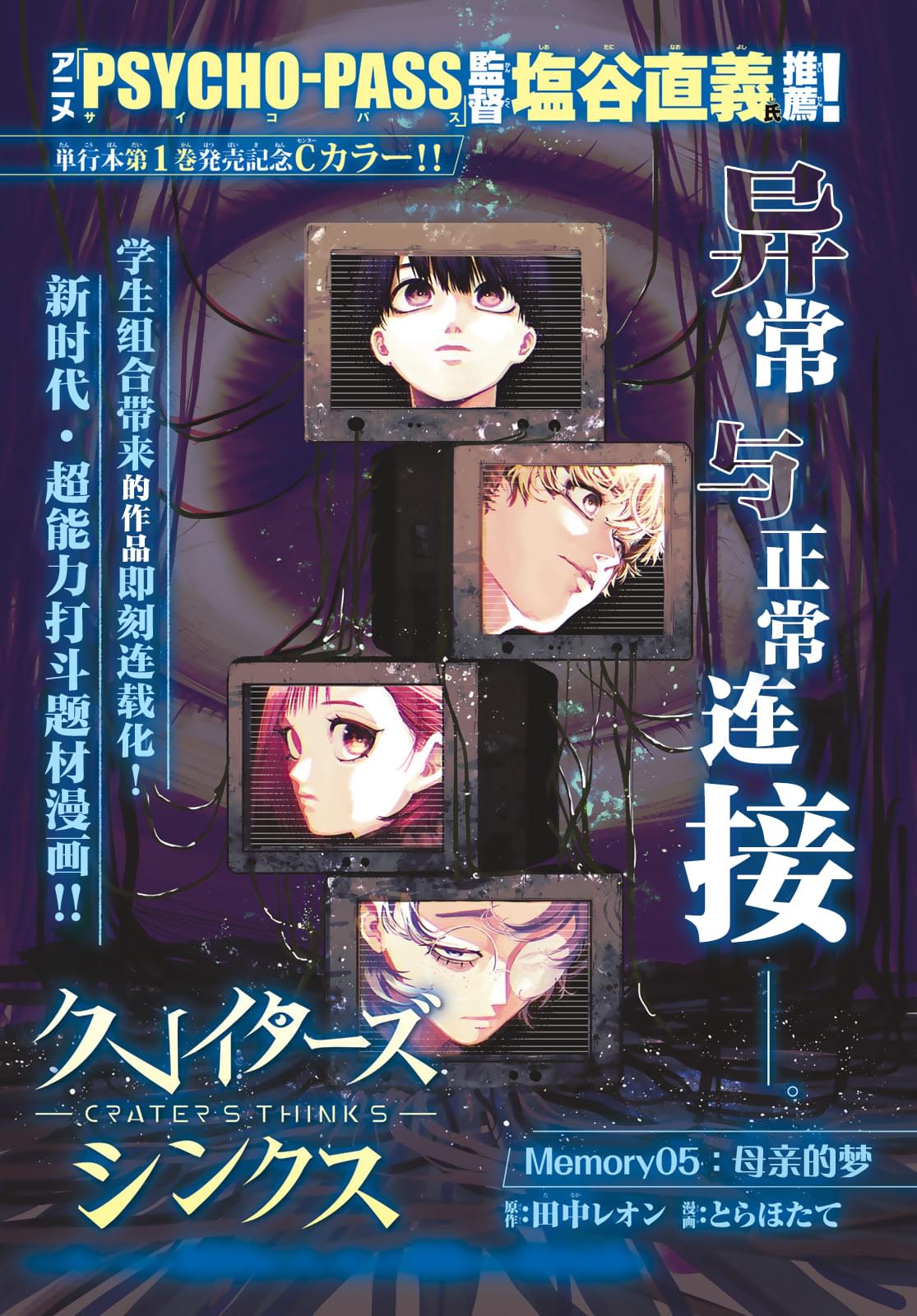 第5话0