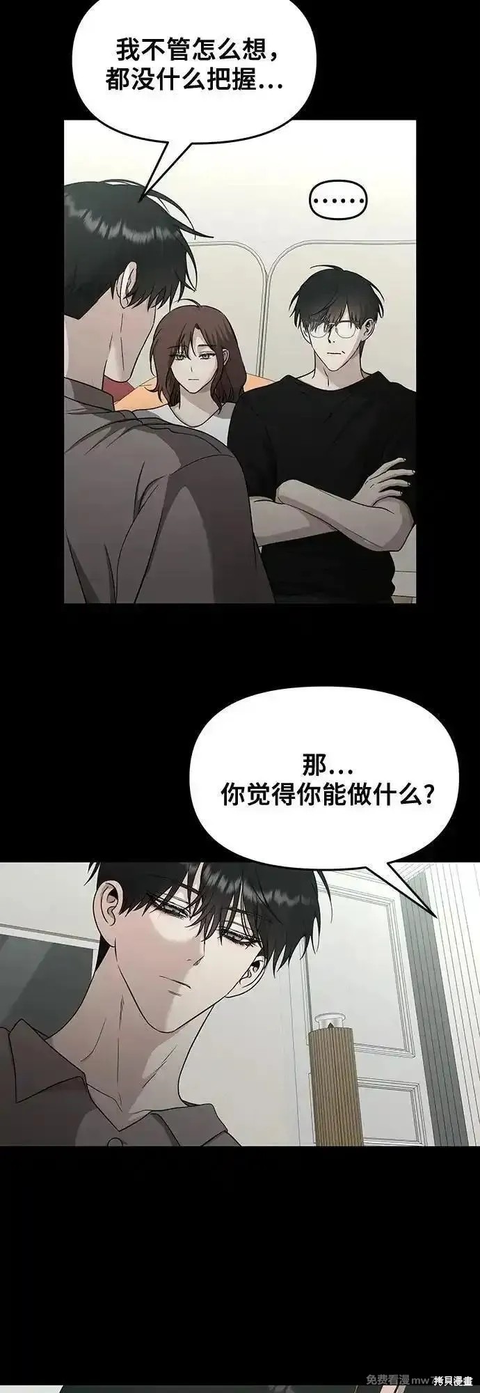 第145话16