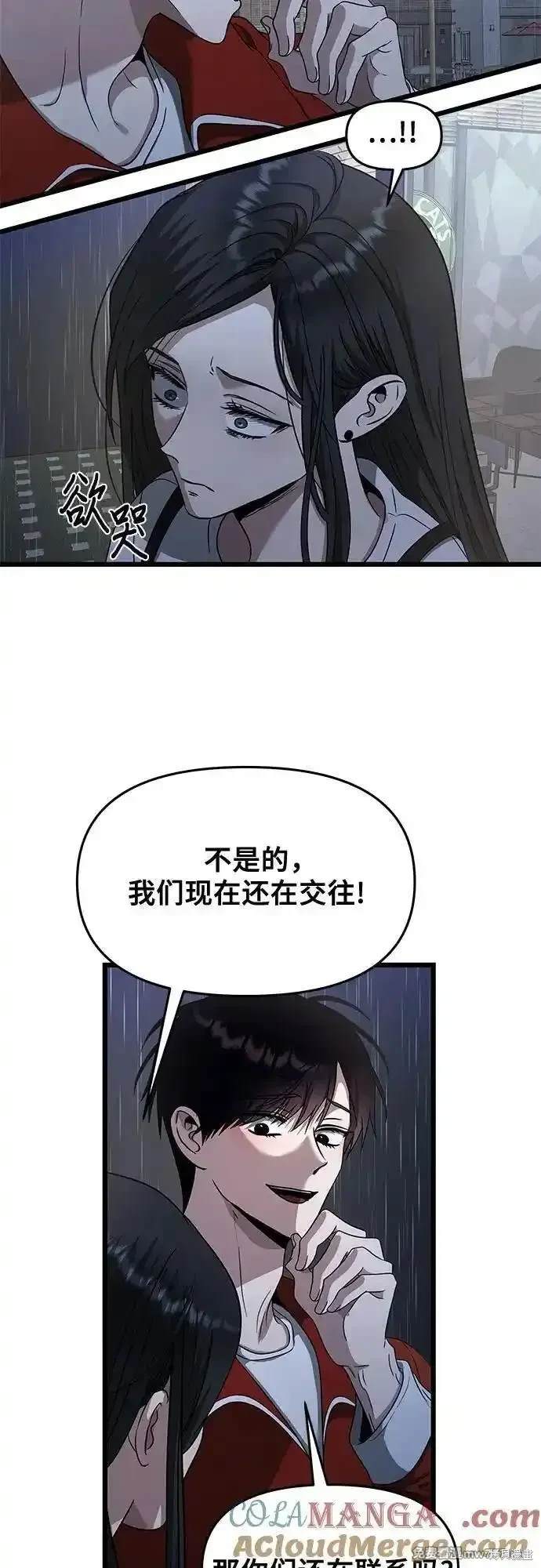 第140话38