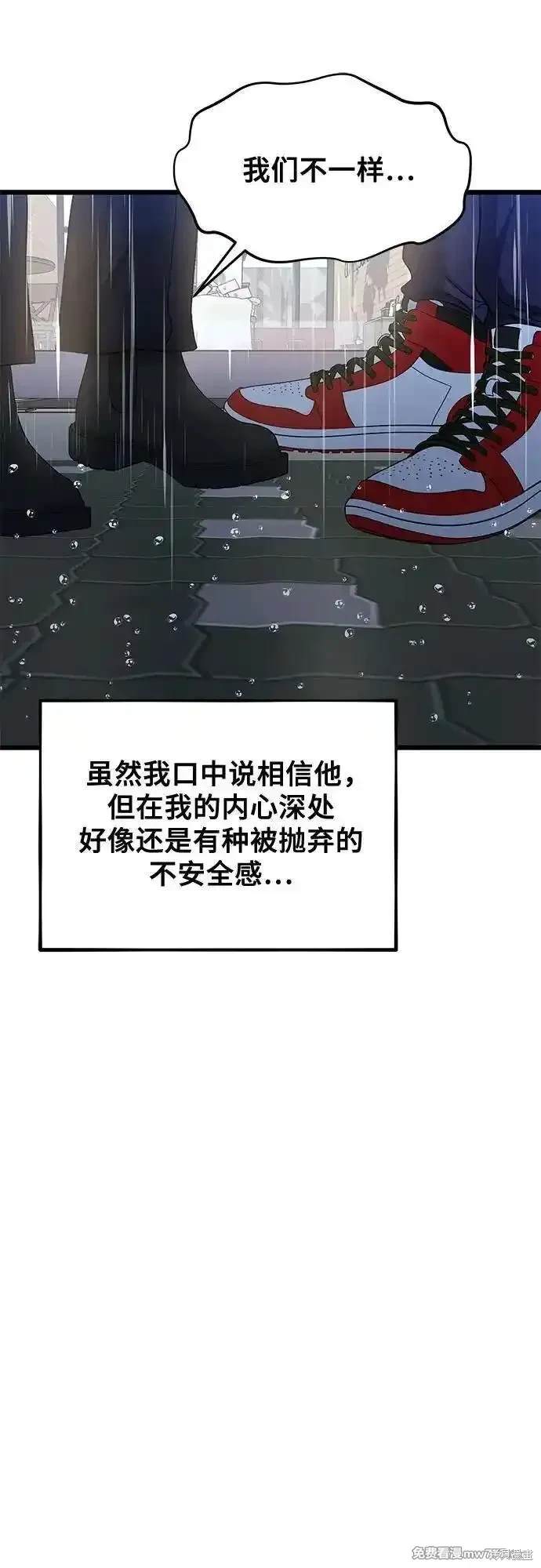 第140话45