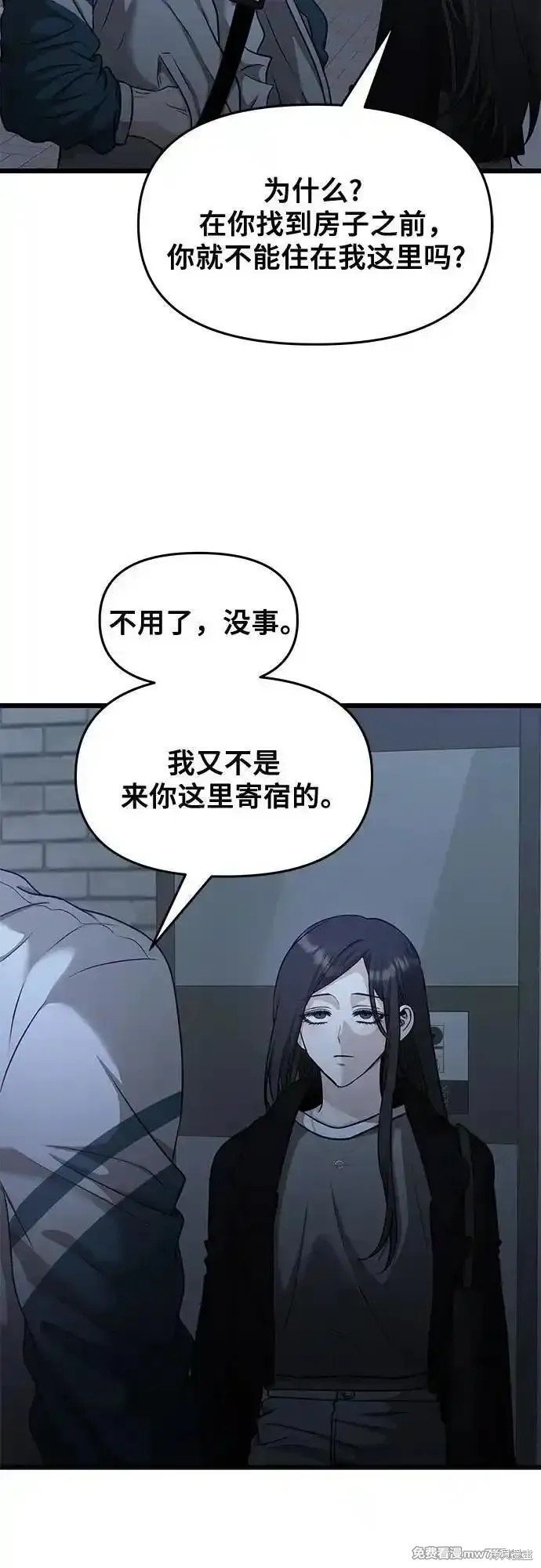 第145话28