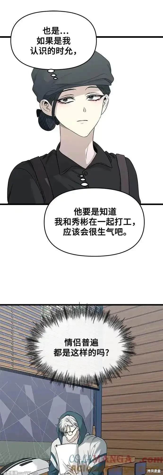 第144话47