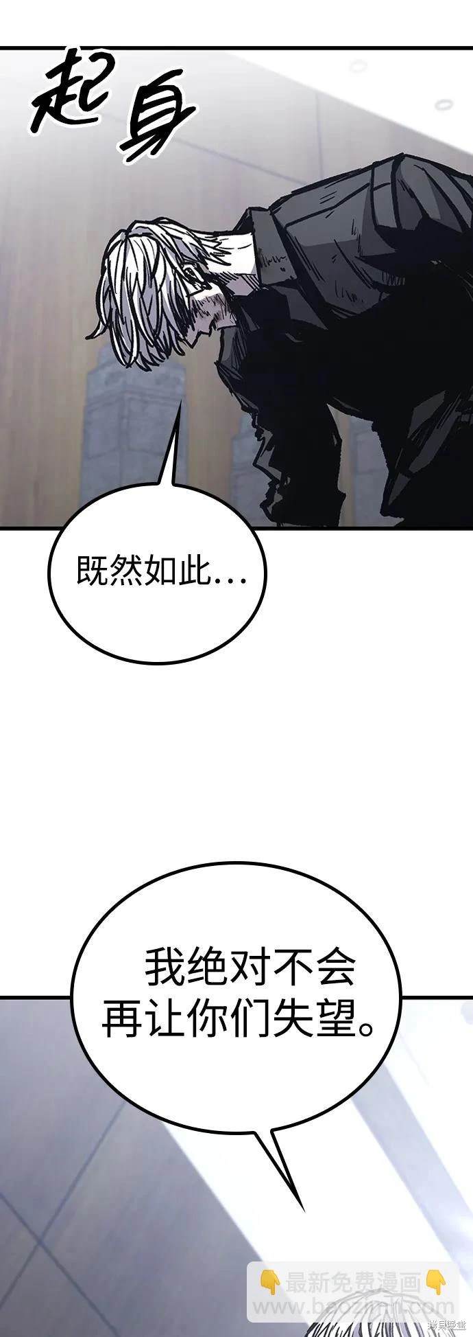 第84话20