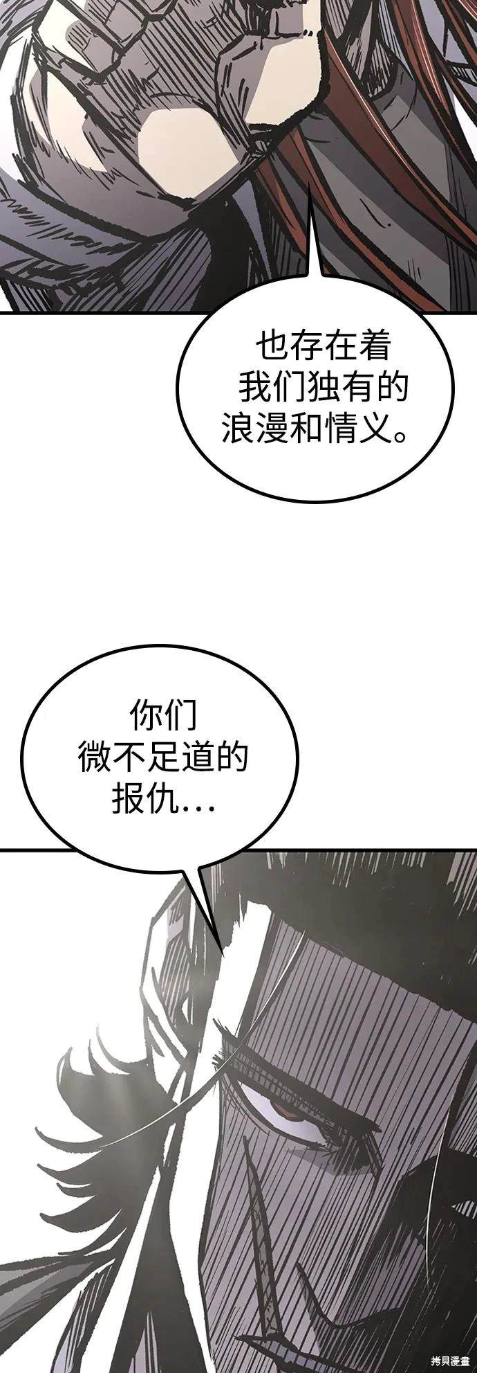 第91话38