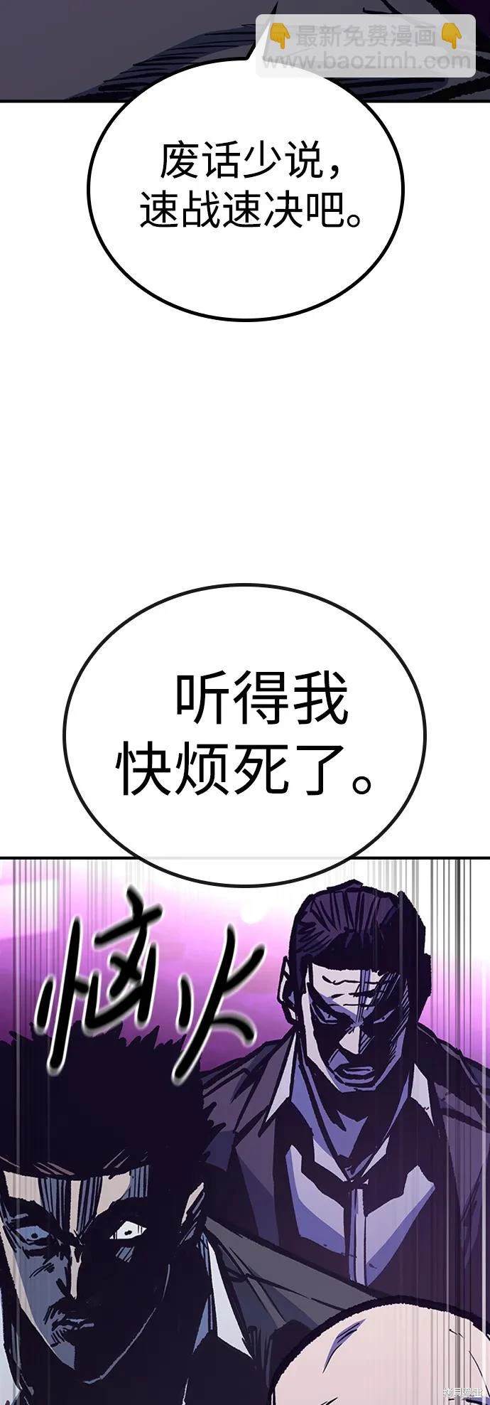 第80话59