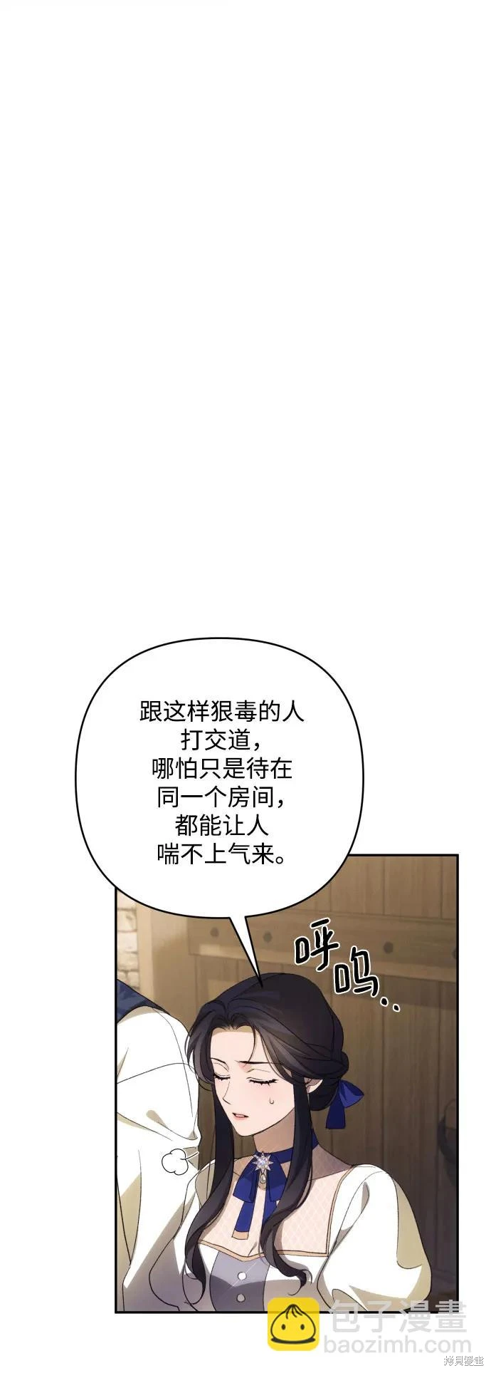 第85话39