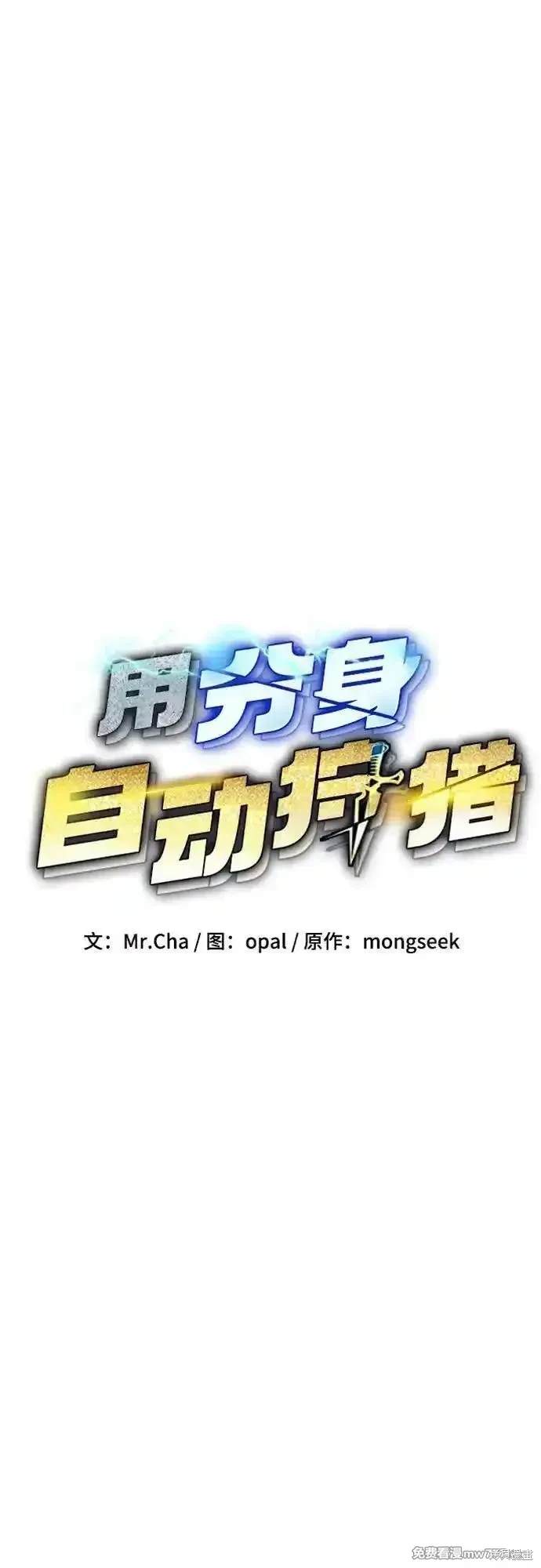 第97话10