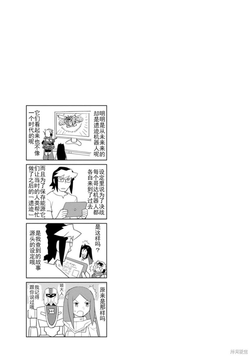 第46话11