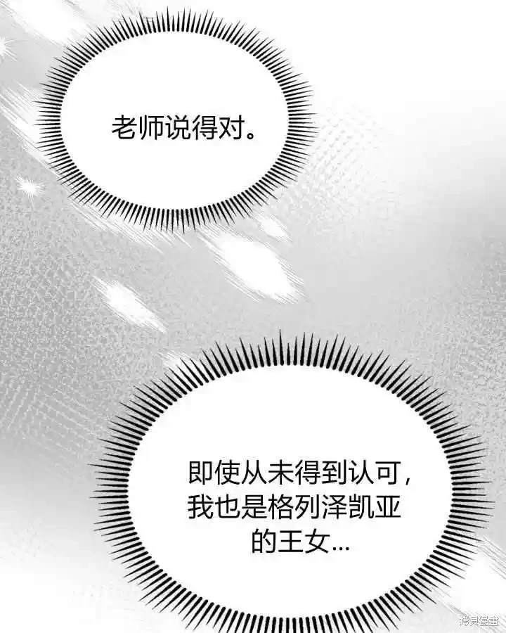 第40话157