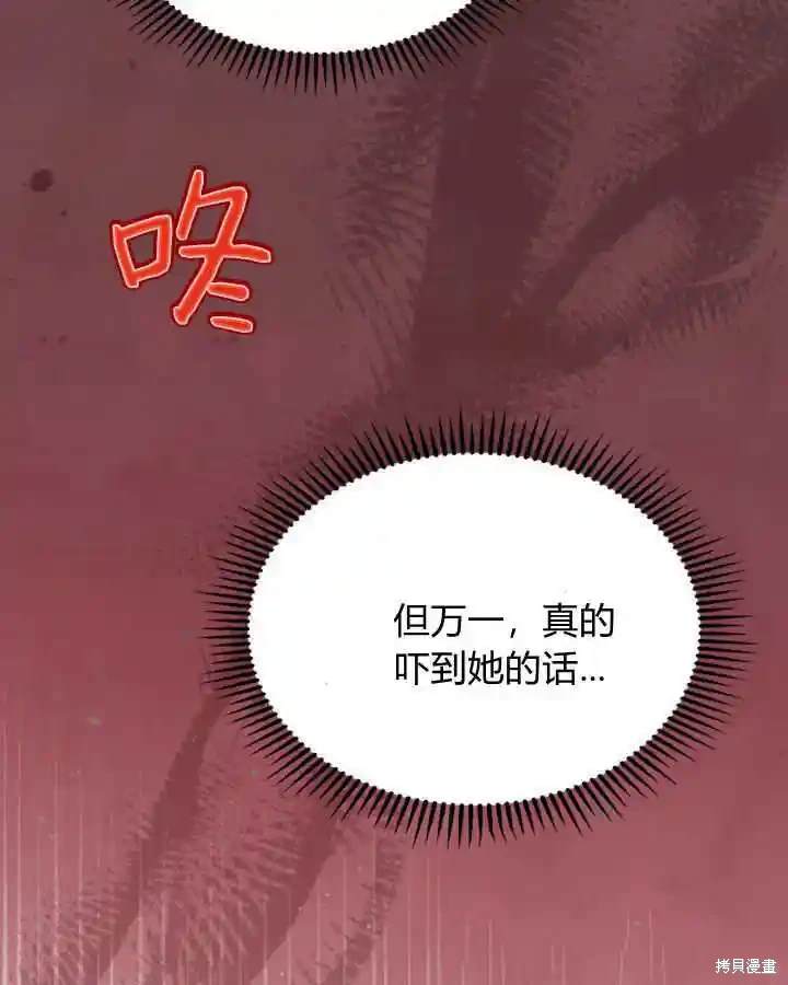 第41话148