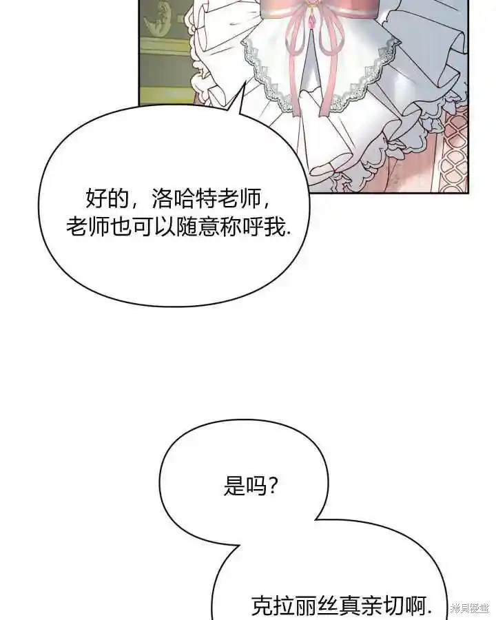 第39话59