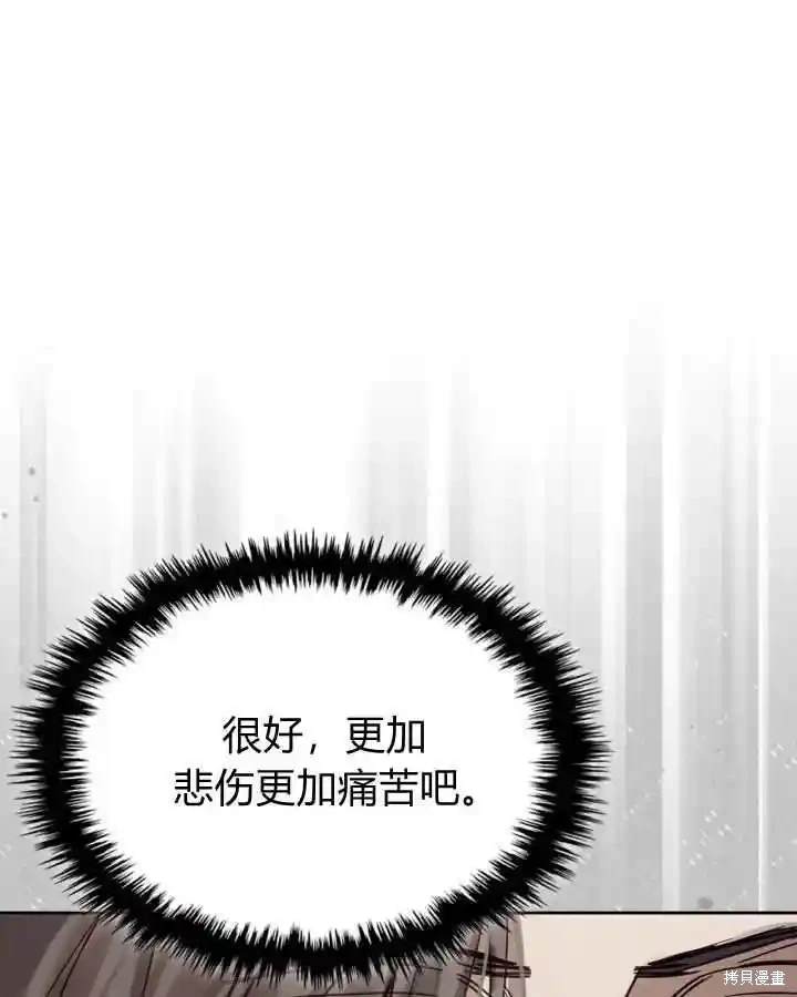 第40话52