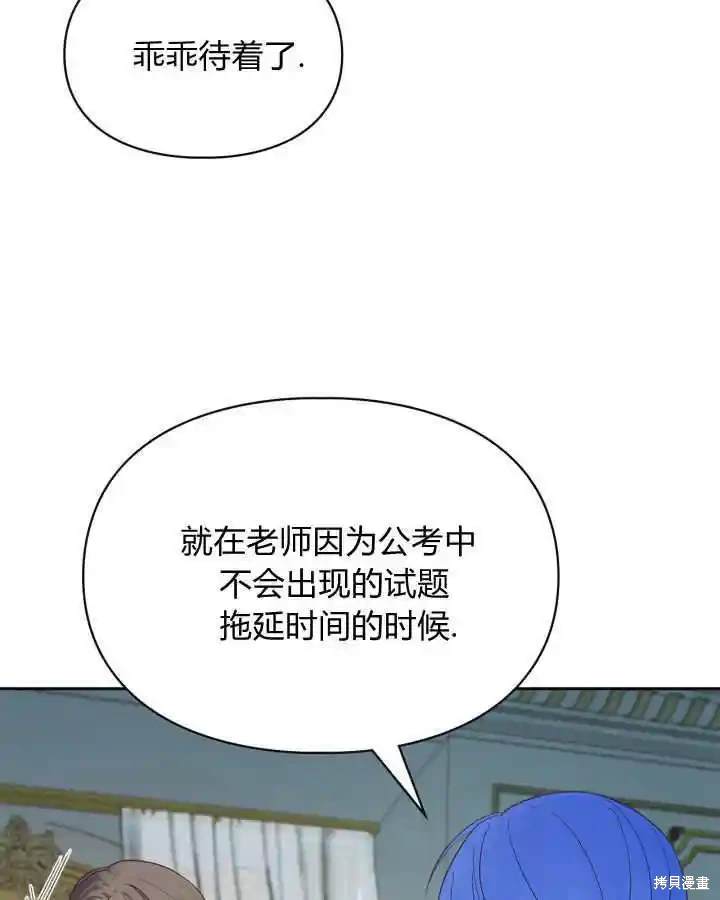 第41话15