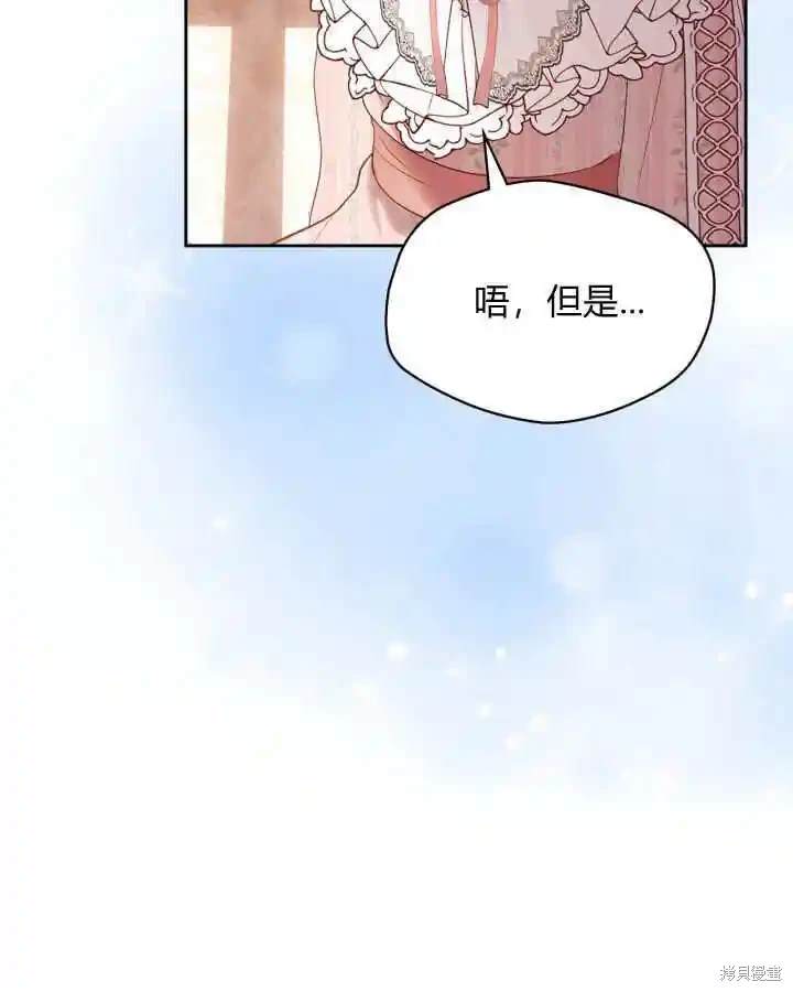 第39话83