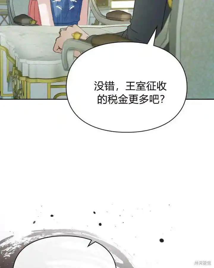 第40话142