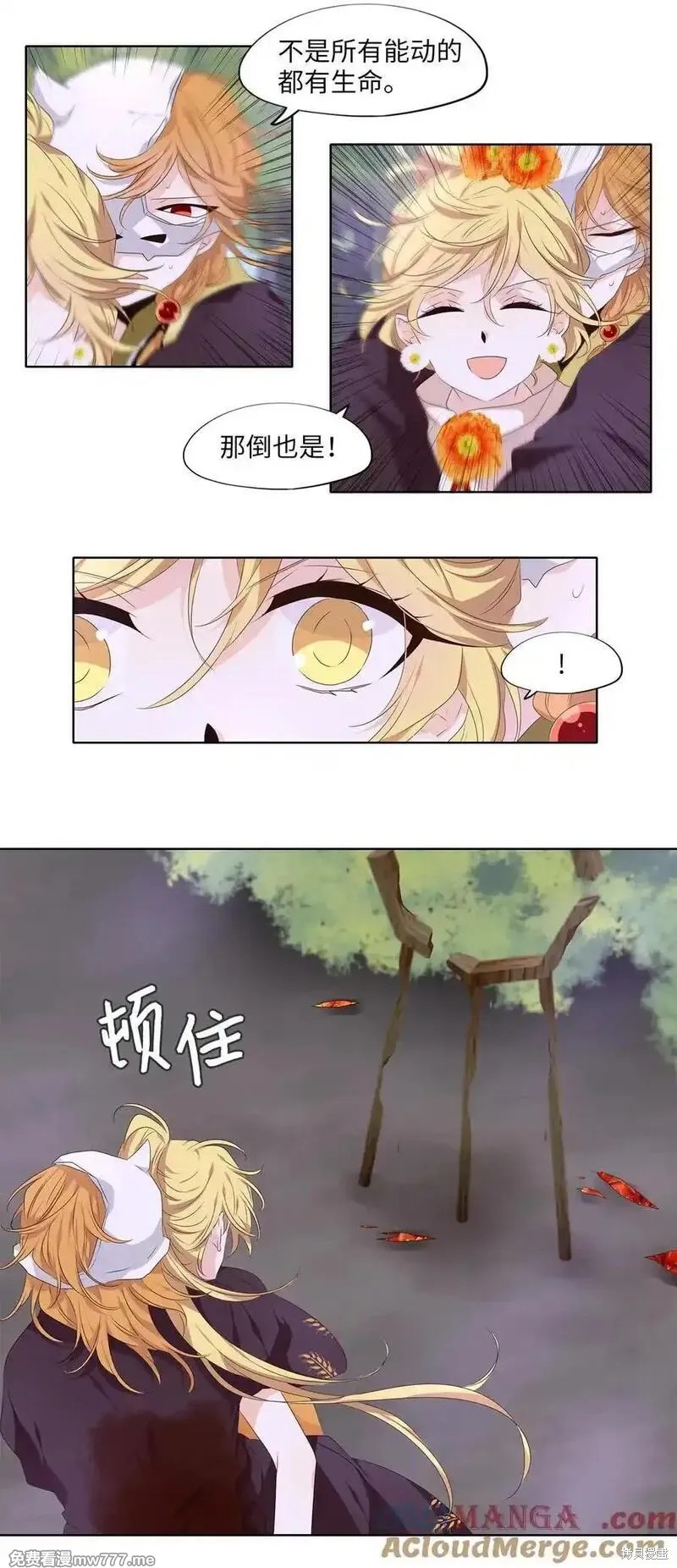 第324话3