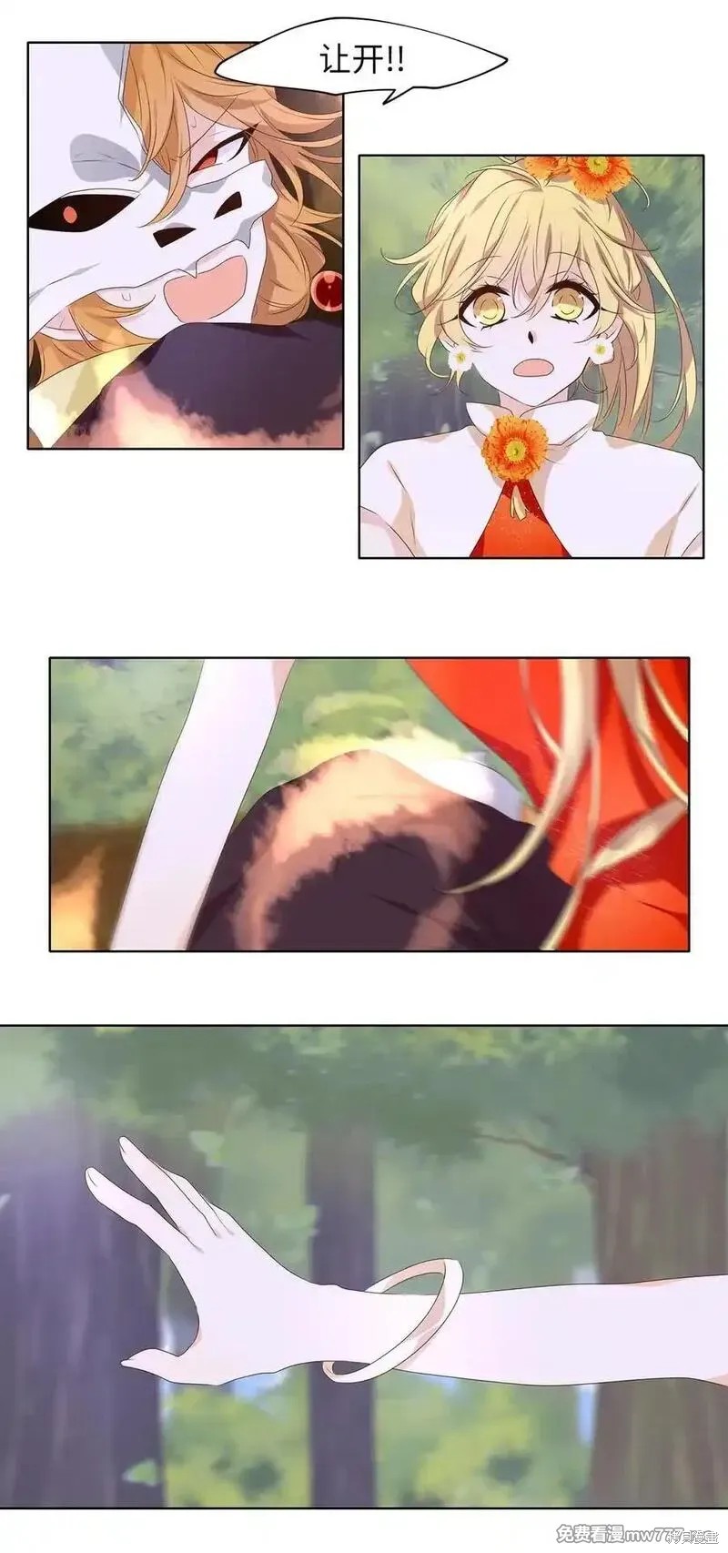 第323话20