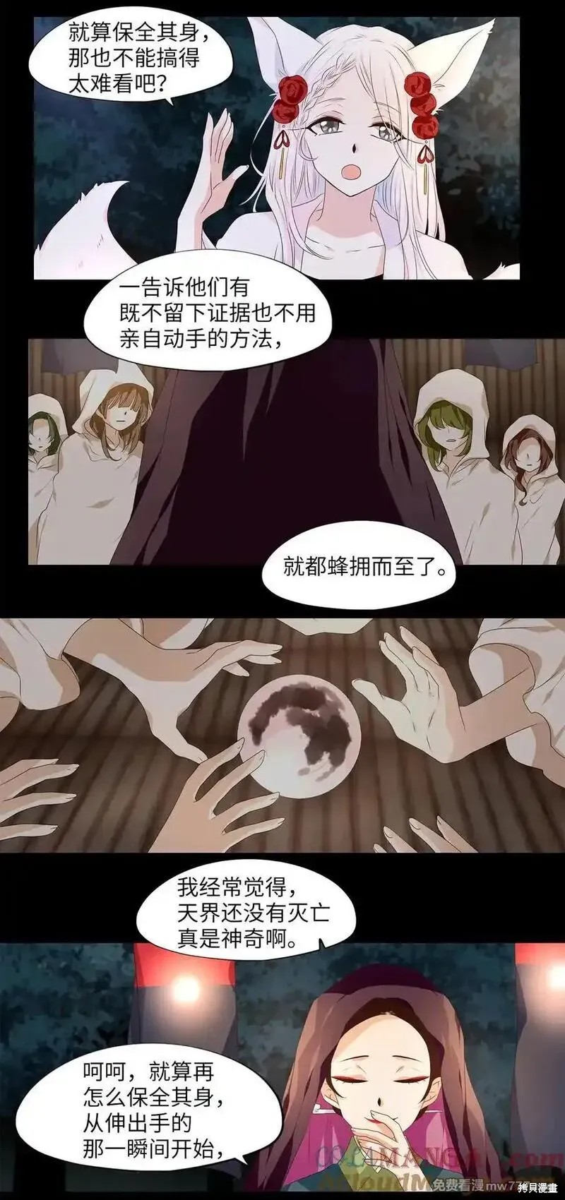 第322话9