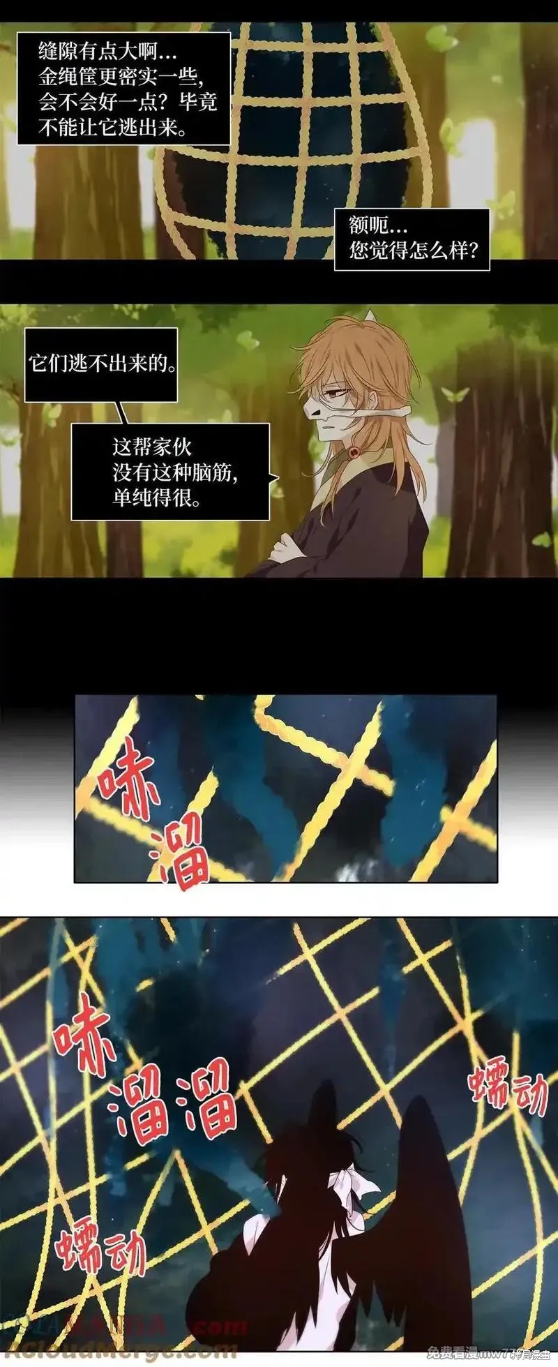 第325话21