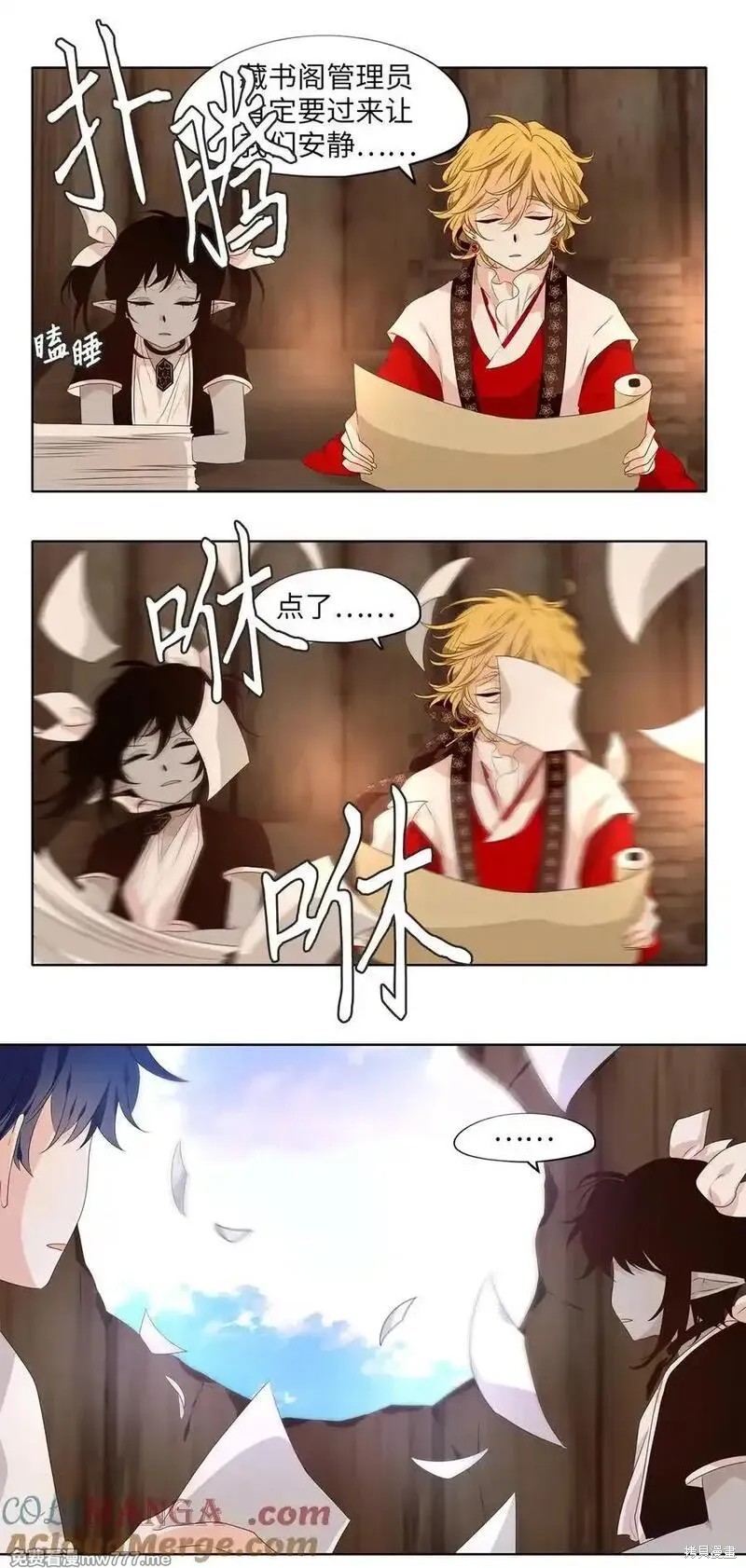 第323话9
