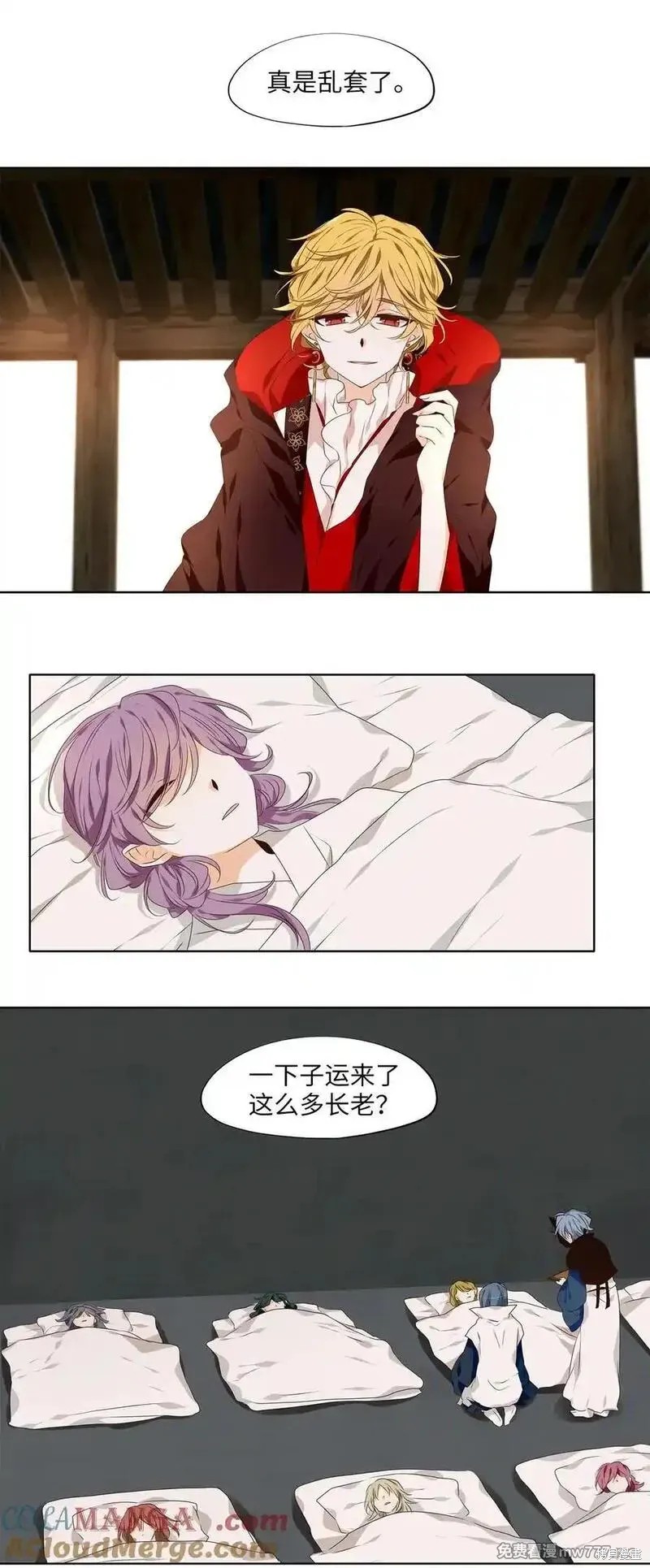 第328话17