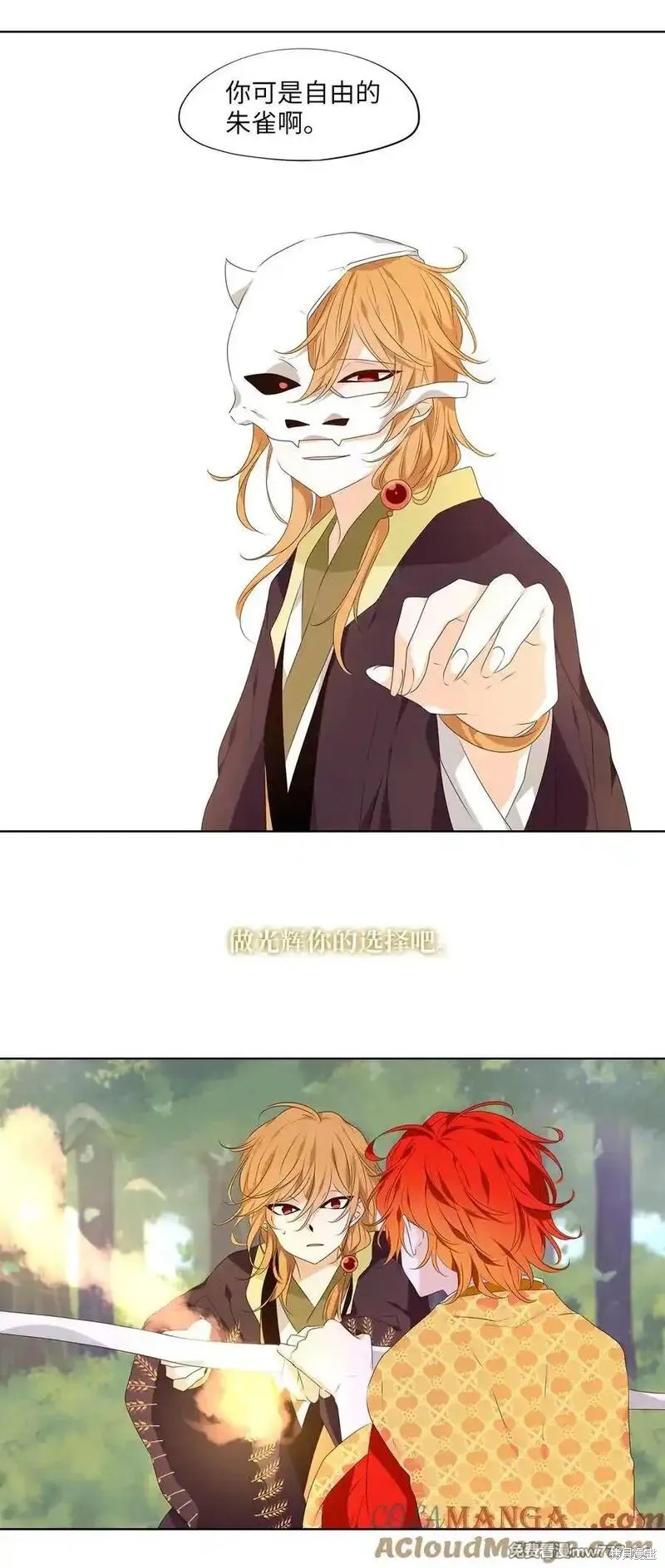 第327话9