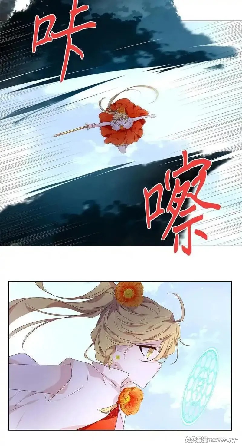 第325话28