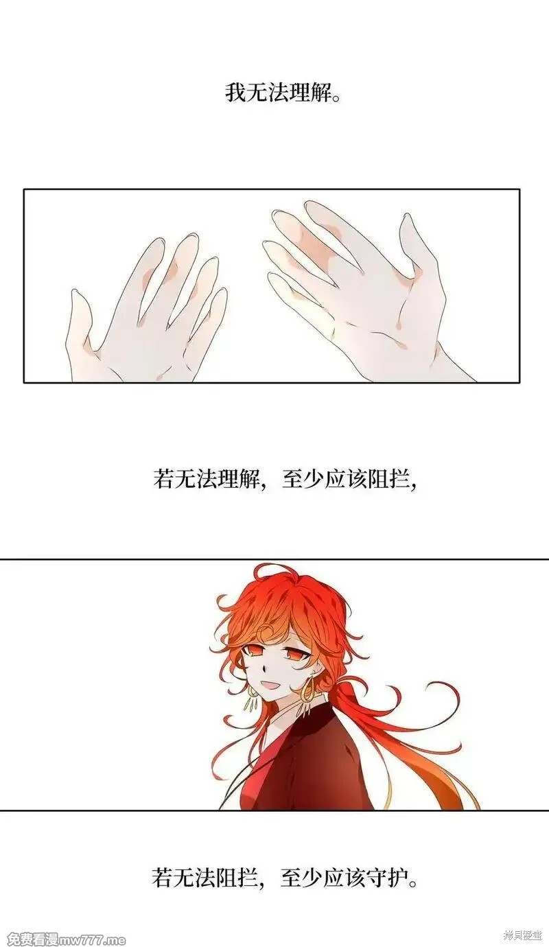 第326话14