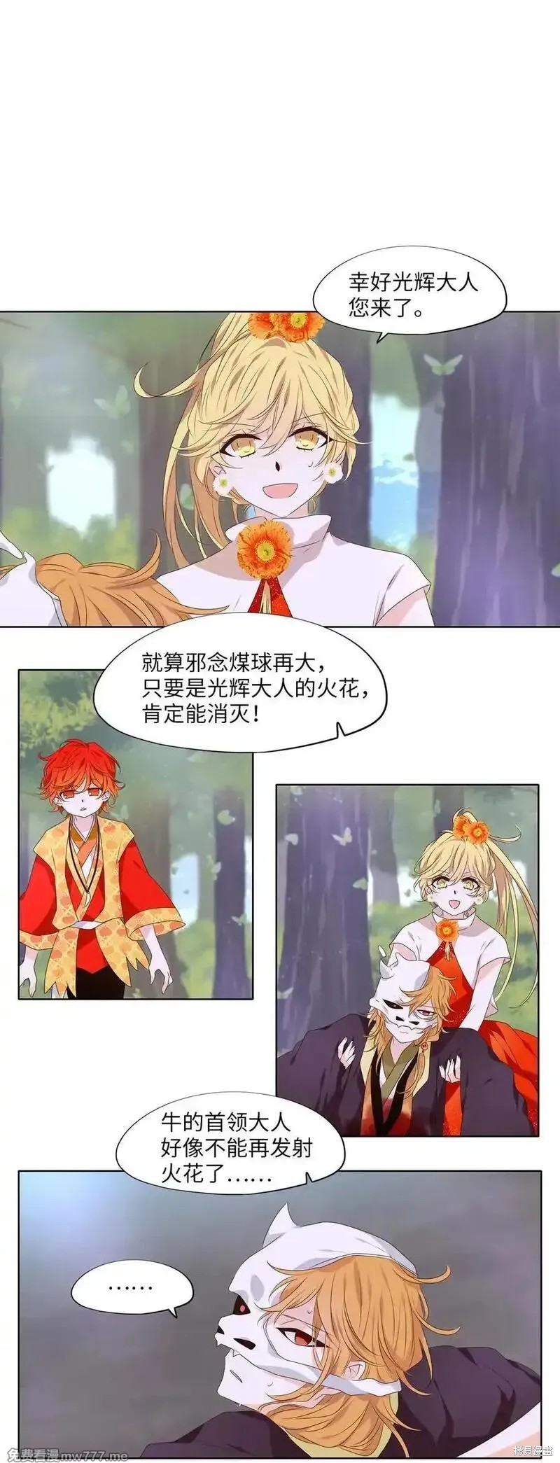 第324话18